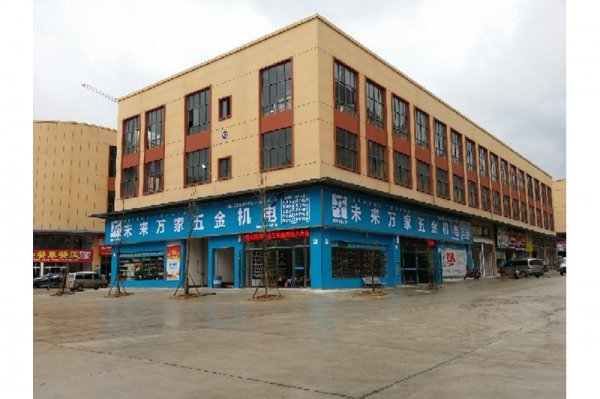 雷波縣辰運貿(mào)易有限責任公司