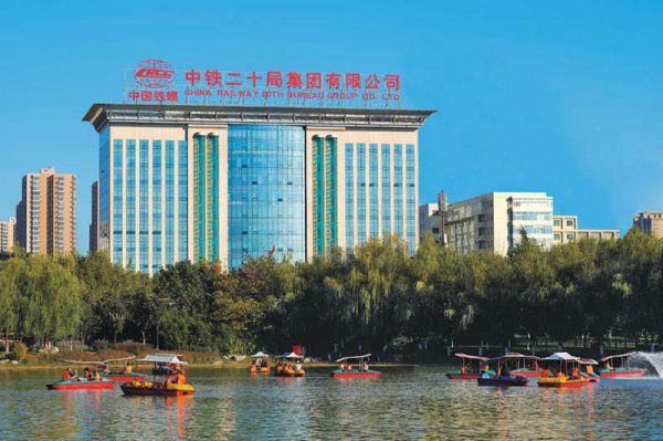 中鐵二十二局集團(tuán)有限公司第三工程有限公司